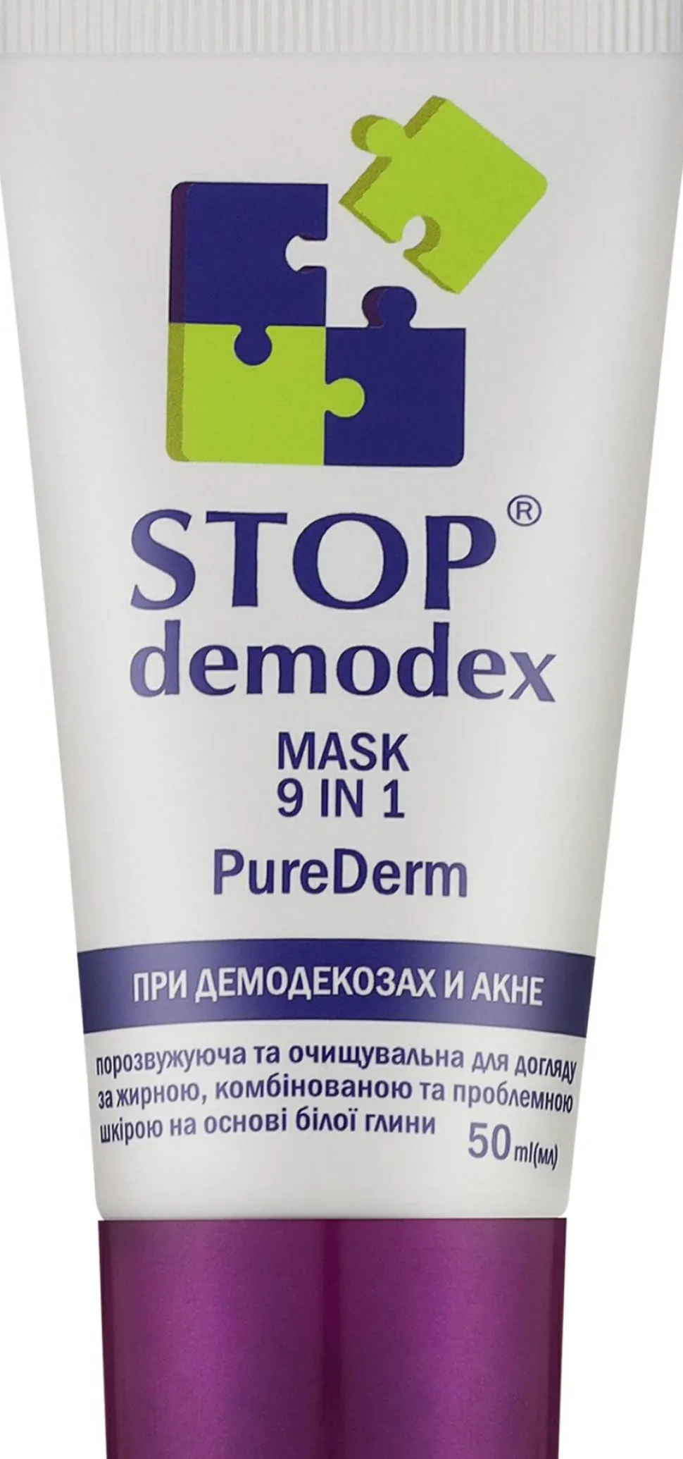 9 in 1 Maske Stop Demodex