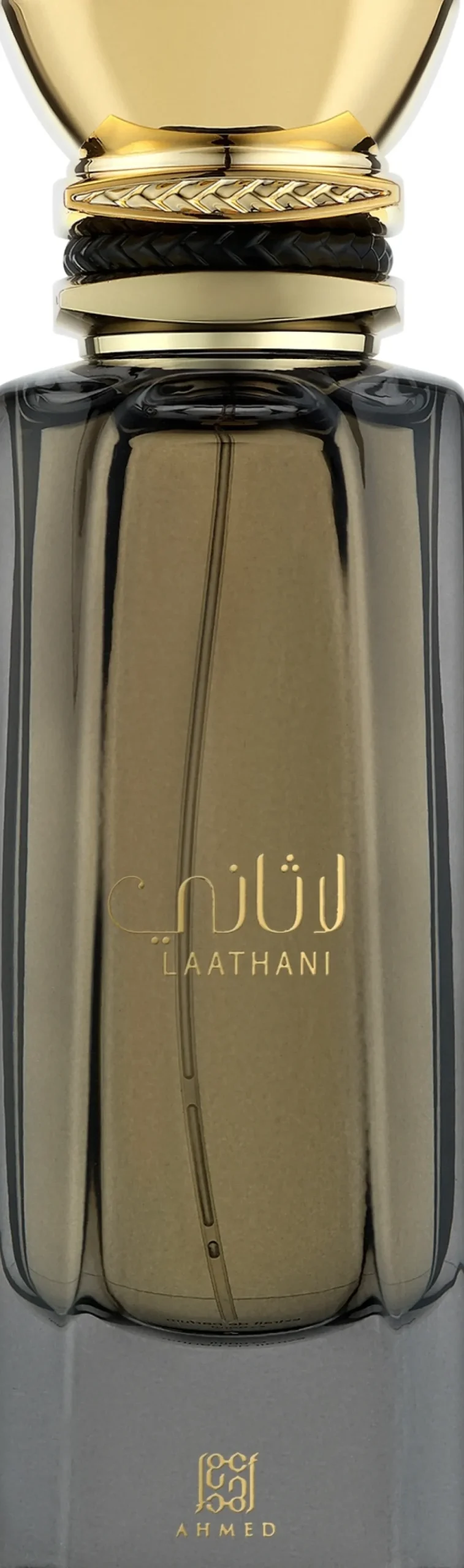 Ahmed Al Maghribi Laathani