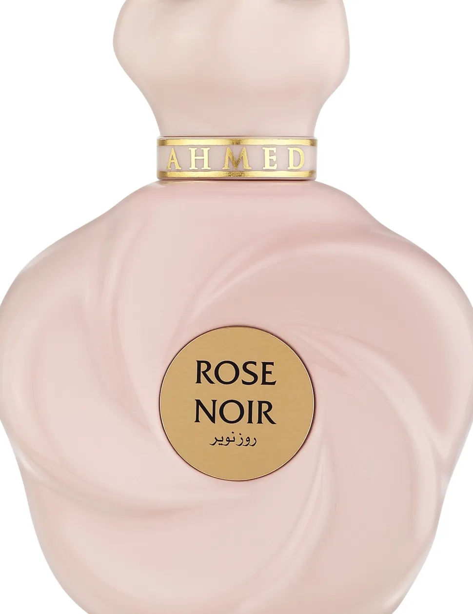 Ahmed Al Maghribi Rose Noir