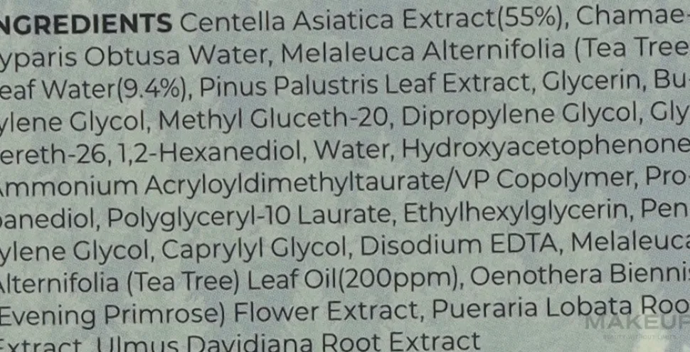 Anti-Akne-Serum mit Centella und Teebaum