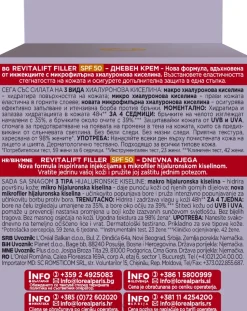 Anti-Falten Tagescreme mit Hyaluronsäure SPF 50