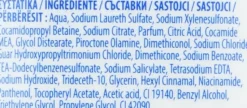 Anti-Schuppen Shampoo