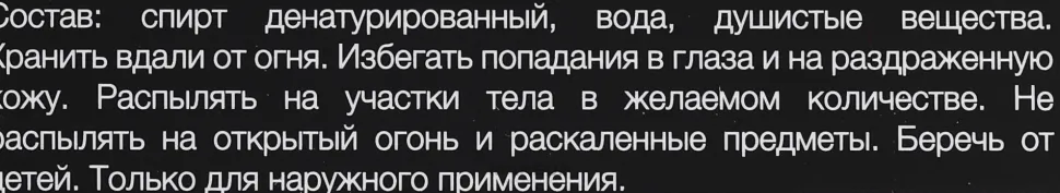 Armaf Club De Nuit Urban Elixir