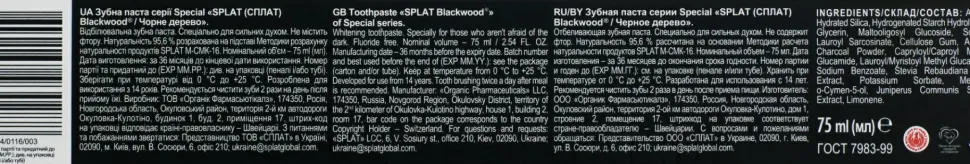 Aufhellende Zahnpasta Blackwood