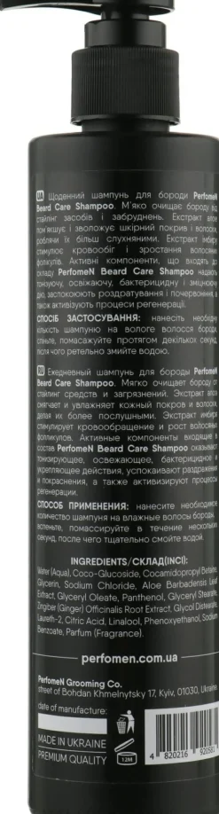 Bartshampoo