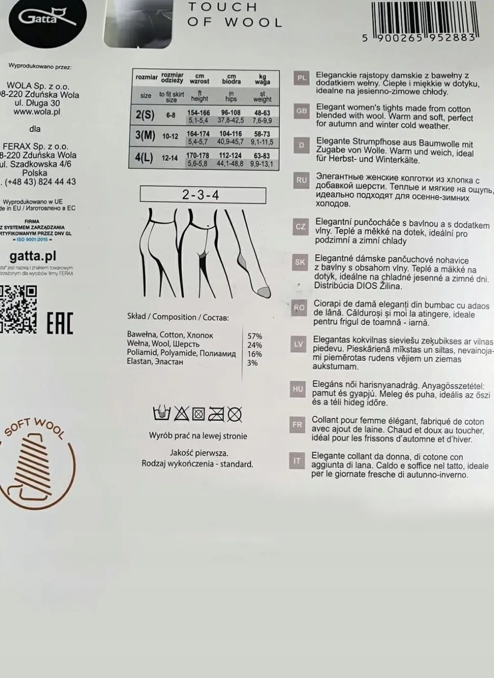 Baumwollstrumpfhose mit Wollanteil „Touch of Wool“, nero