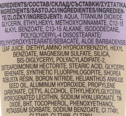 Bell HYPOAllergenic BB Cream SPF 50