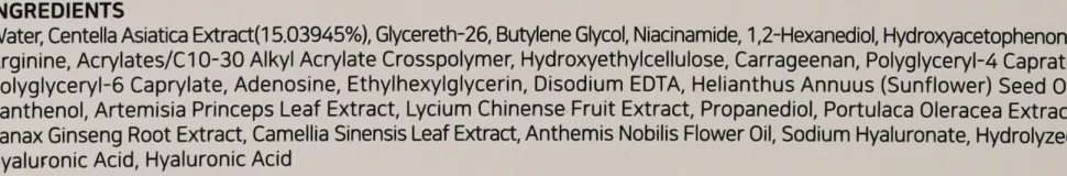 Beruhigende Tuchmaske für das Gesicht mit Hyaluronsäure und Centella-Asiatica-Extrakt