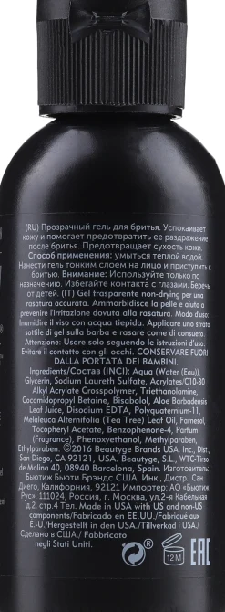 Beruhigendes Rasiergel