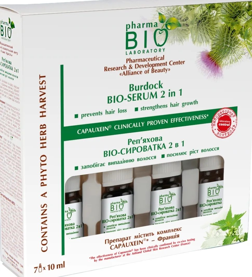 Bio-Serum gegen Haarausfall mit Klette