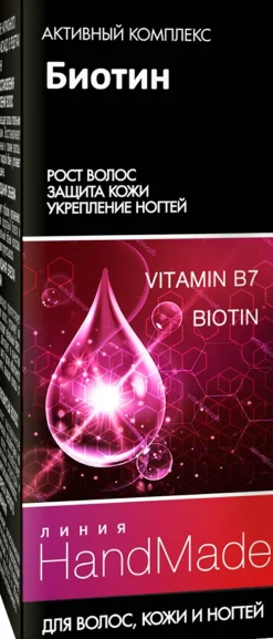 Biotin für Haar, Haut und Nägel