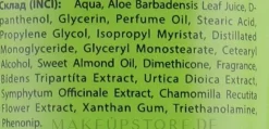 Brandcreme mit Aloe-Saft und D-Panthenol