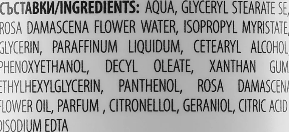 Bulgarian Rose Rose Original Clearsing Milk