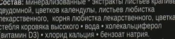 Calcium + Vitamin D3 für Haar und Kopfhaut