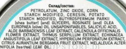 Creme-Balsam mit Calendula-Extrakt