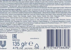 Cremeseife mit Feuchtigkeitscreme