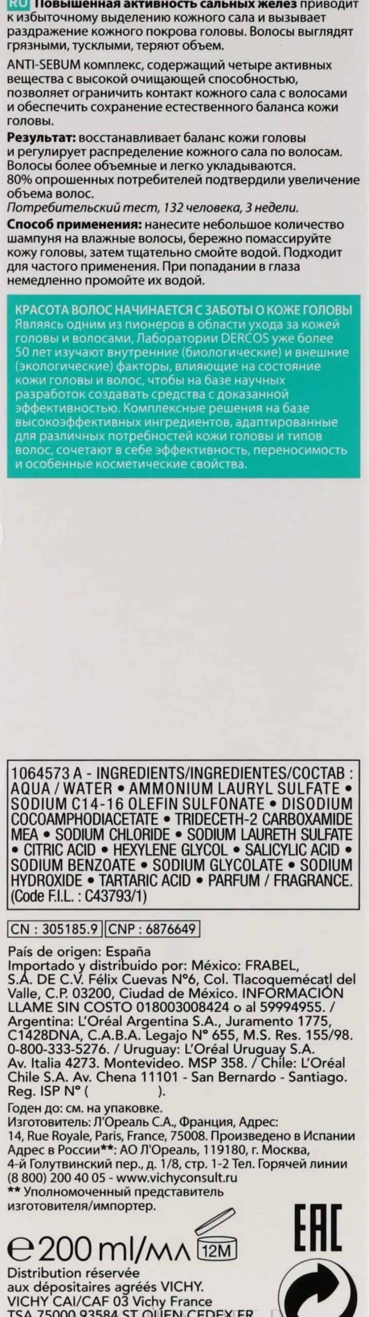 Dermatologisches Shampoo für fettiges Haar