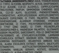 Dr. Derm Adaptive BB+CC Cream