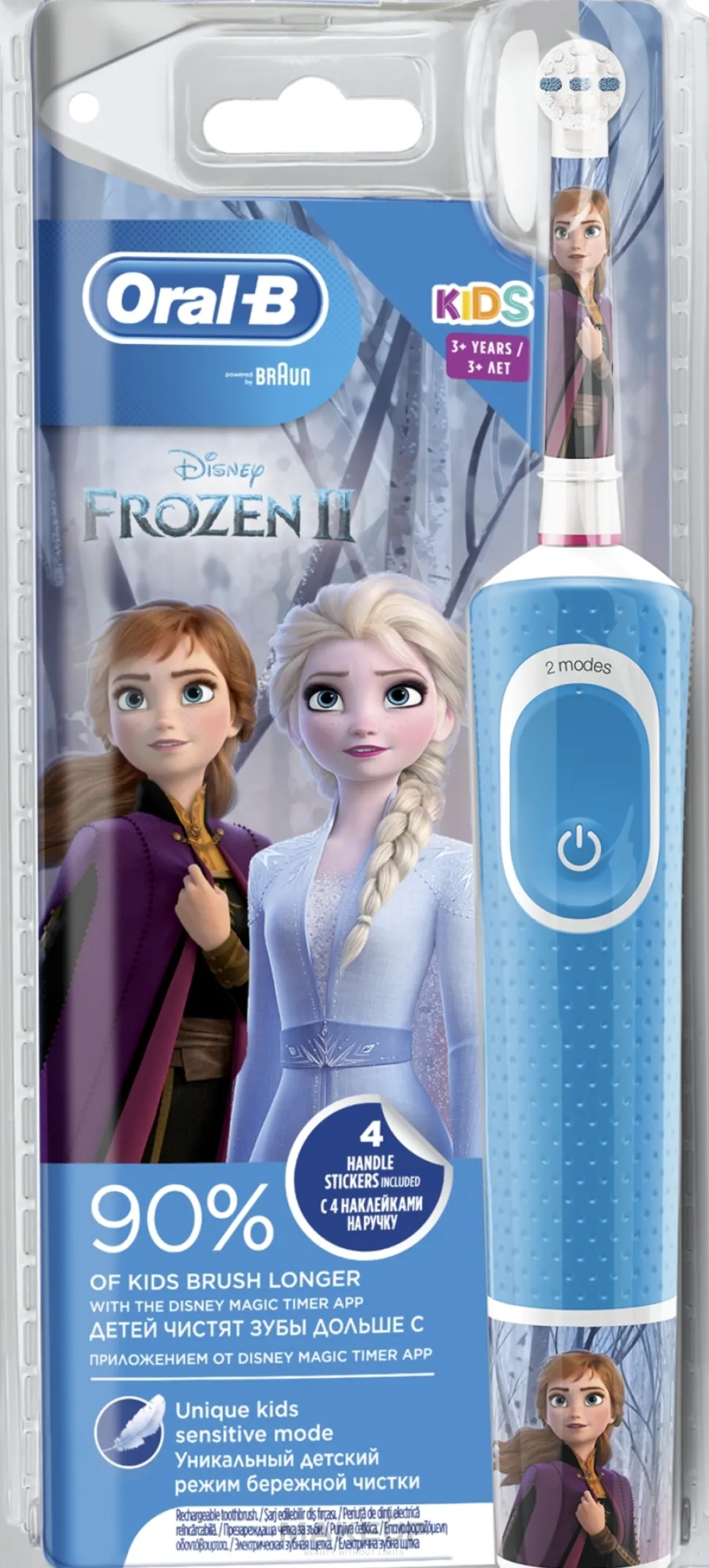 Elektrische Kinderzahnbürste 3+ Jahre Frozen