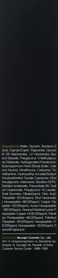Emulsion mit schwarzem Schneckenschleim und Peptiden