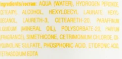 Entwicklerlotion 3%