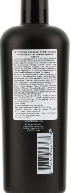 Entwicklerlotion 4,5%