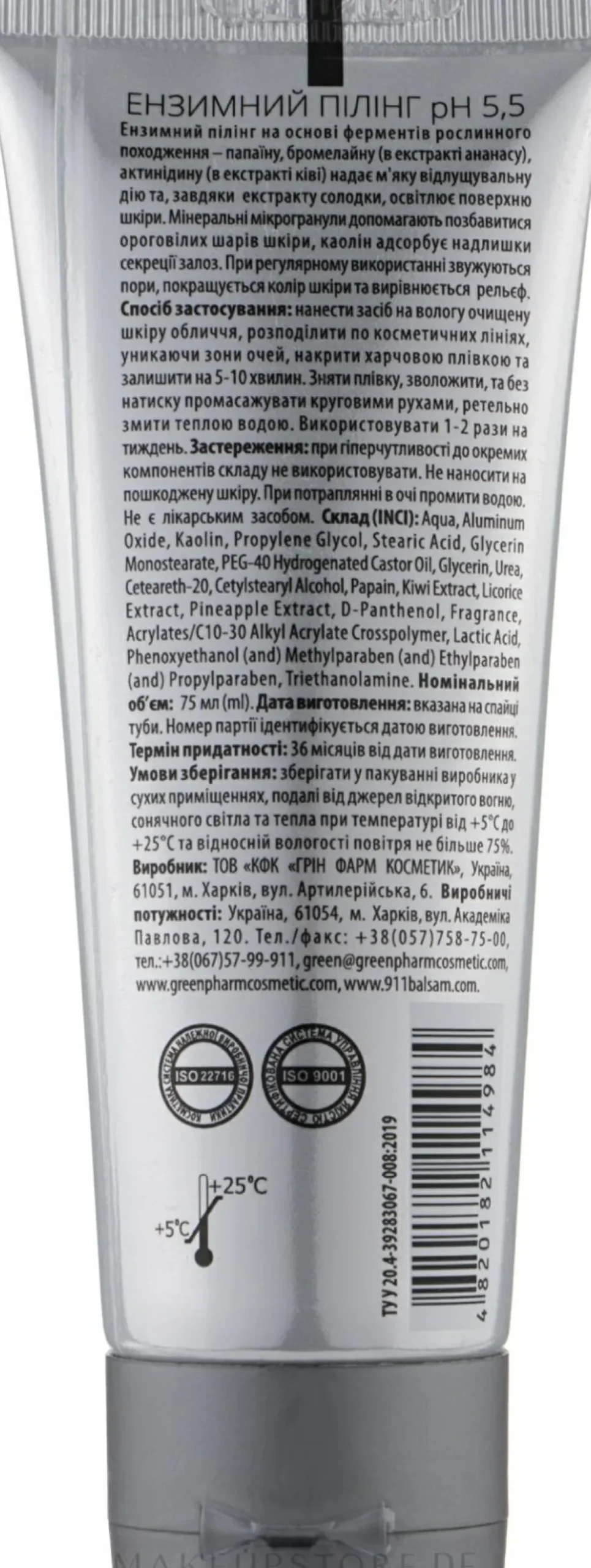 Enzympeeling für das Gesicht pH 5,5