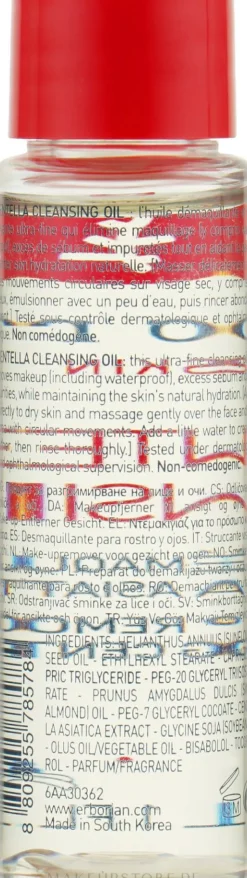 Erborian Centella Cleansing Oil