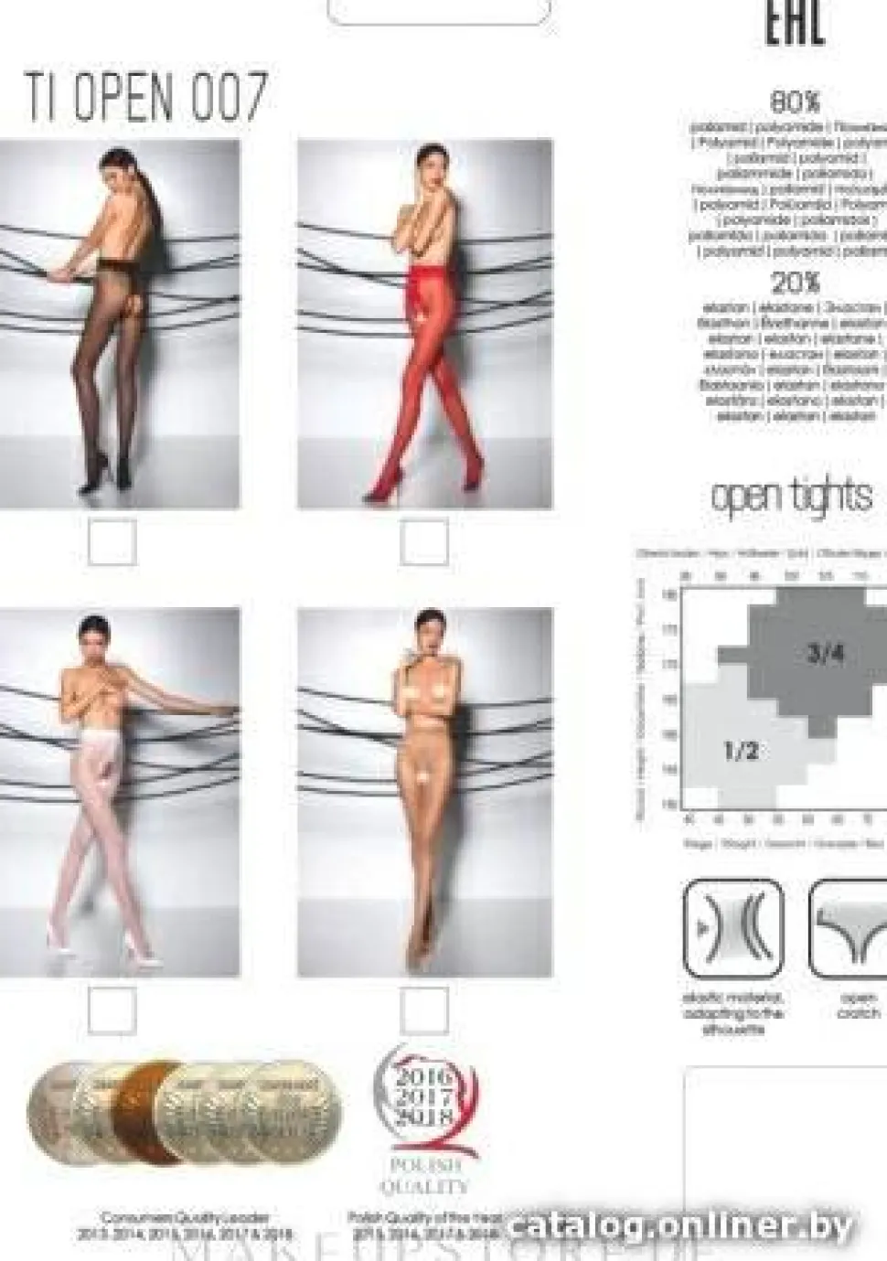 Erotische Strumpfhose mit Ausschnitt Tiopen 007 20 Den bianco
