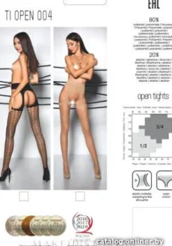 Erotische Strumpfhose mit Ausschnitt Tiopen 004 40 Den beige