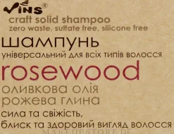Festes Shampoo