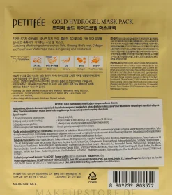 Feuchtigkeitsspendende Gesichtsmaske mit Hyaluronsäure und 9 Pflanzenextrakten