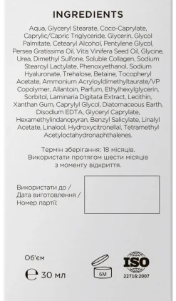 Feuchtigkeitsspendende Gesichtscreme mit Hyaluronsäure und Kollagen