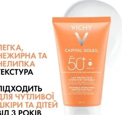 Feuchtigkeitsspendende Sonnenmilch für die Haut von Kindern und Erwachsenen, sehr hoher Schutz SPF 50+
