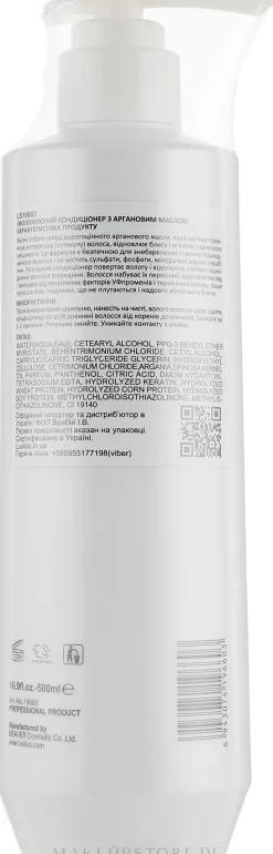 Feuchtigkeitsspendender Conditioner mit Argan