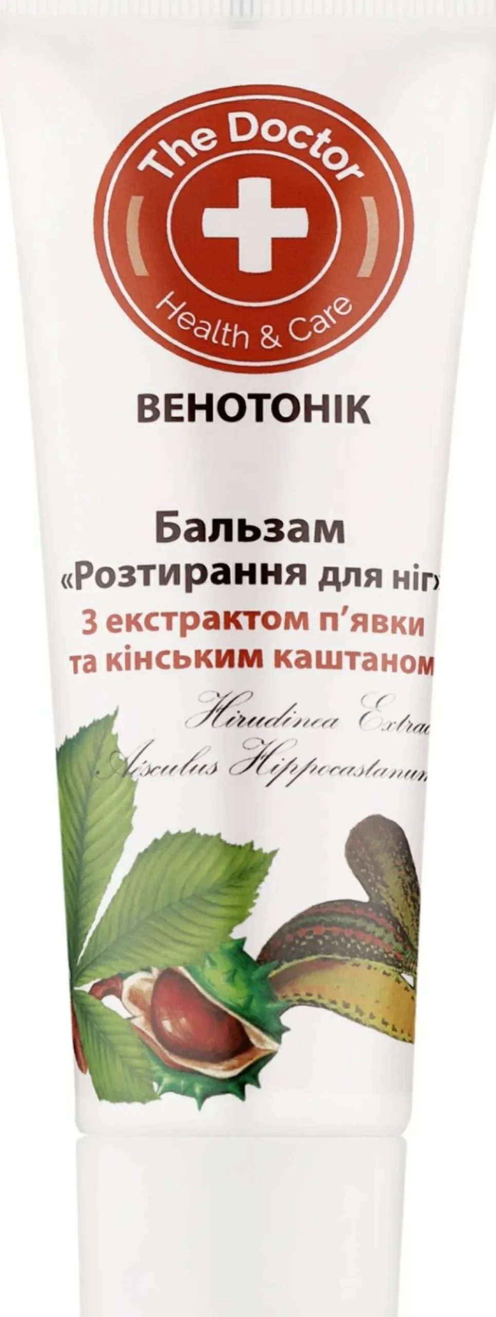 Fußbalsam