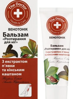 Fußbalsam