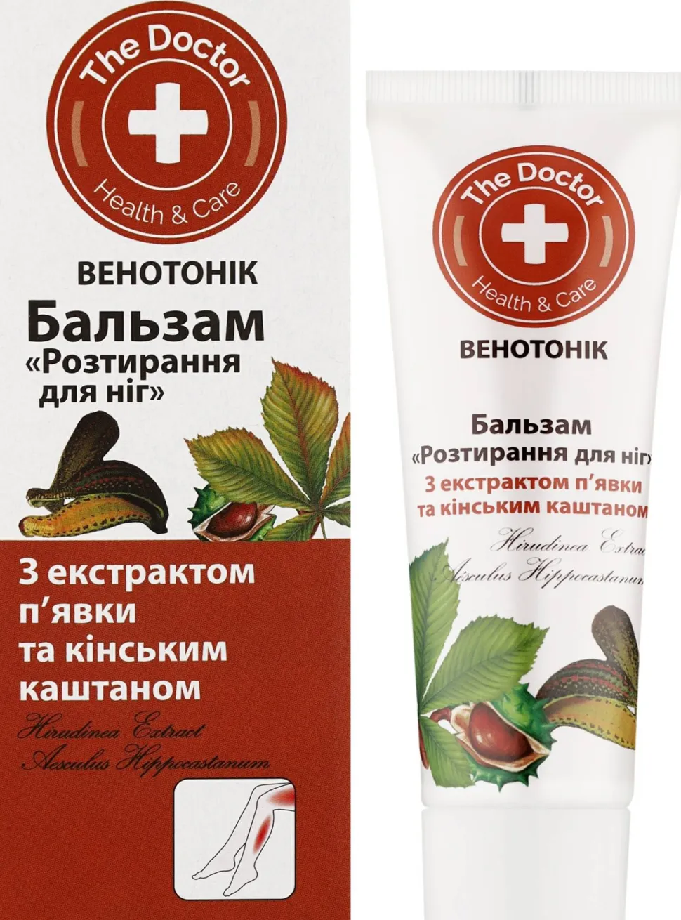 Fußbalsam