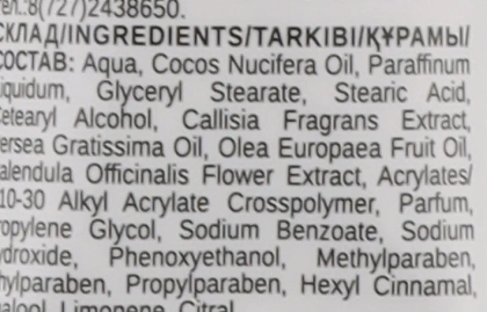 Fußcreme gegen rissige Fersen mit goldenem Schnurrbart