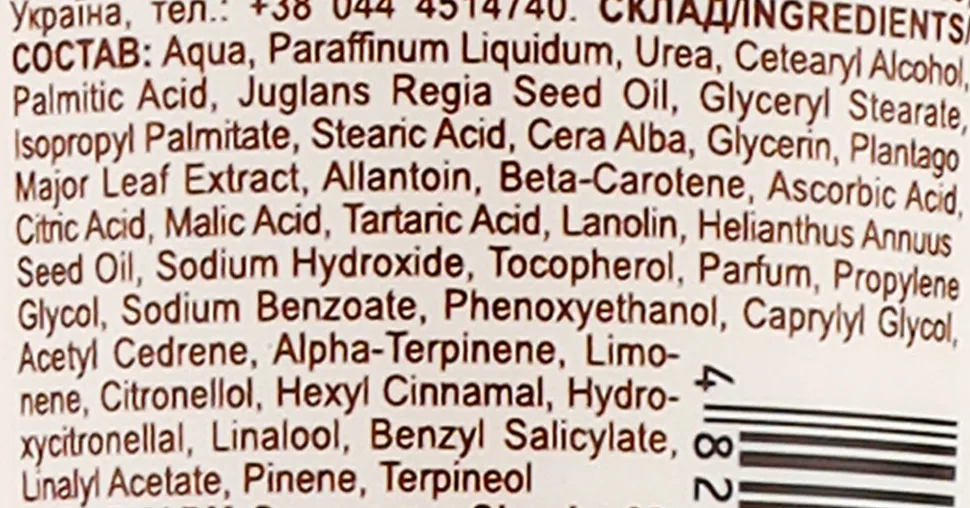 Fußcreme gegen rissige Haut mit Walnussöl