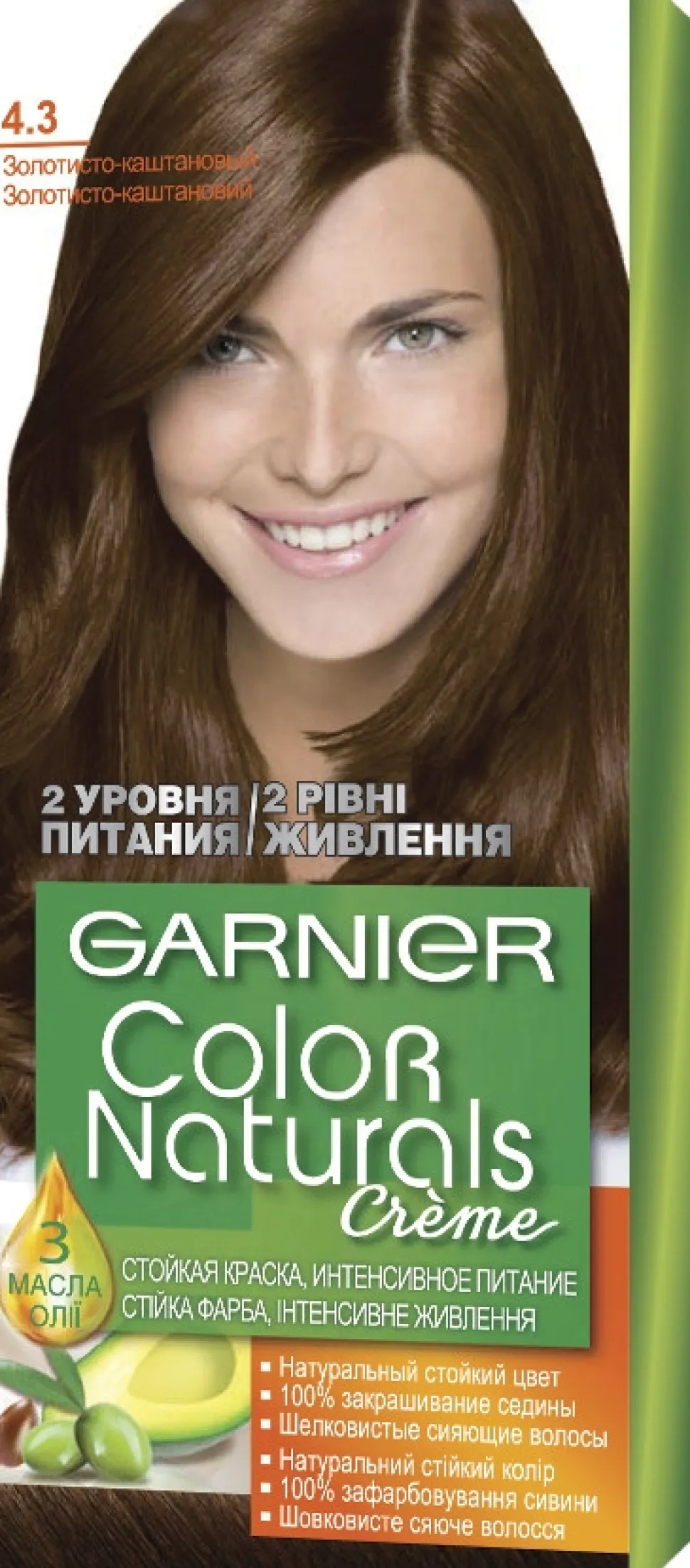 Garnier Color Naturals