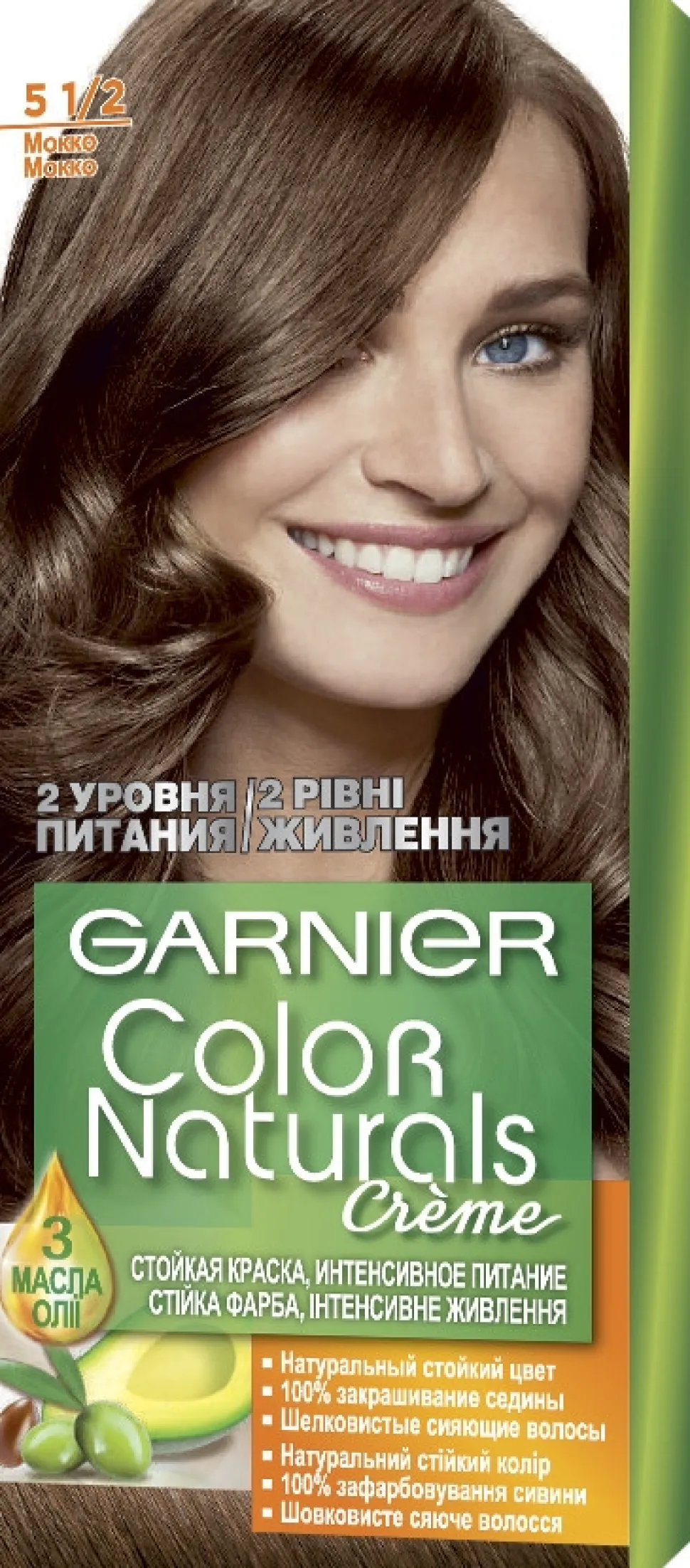 Garnier Color Naturals