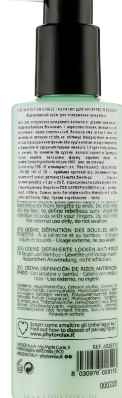 Glättende Creme für lockiges Haar
