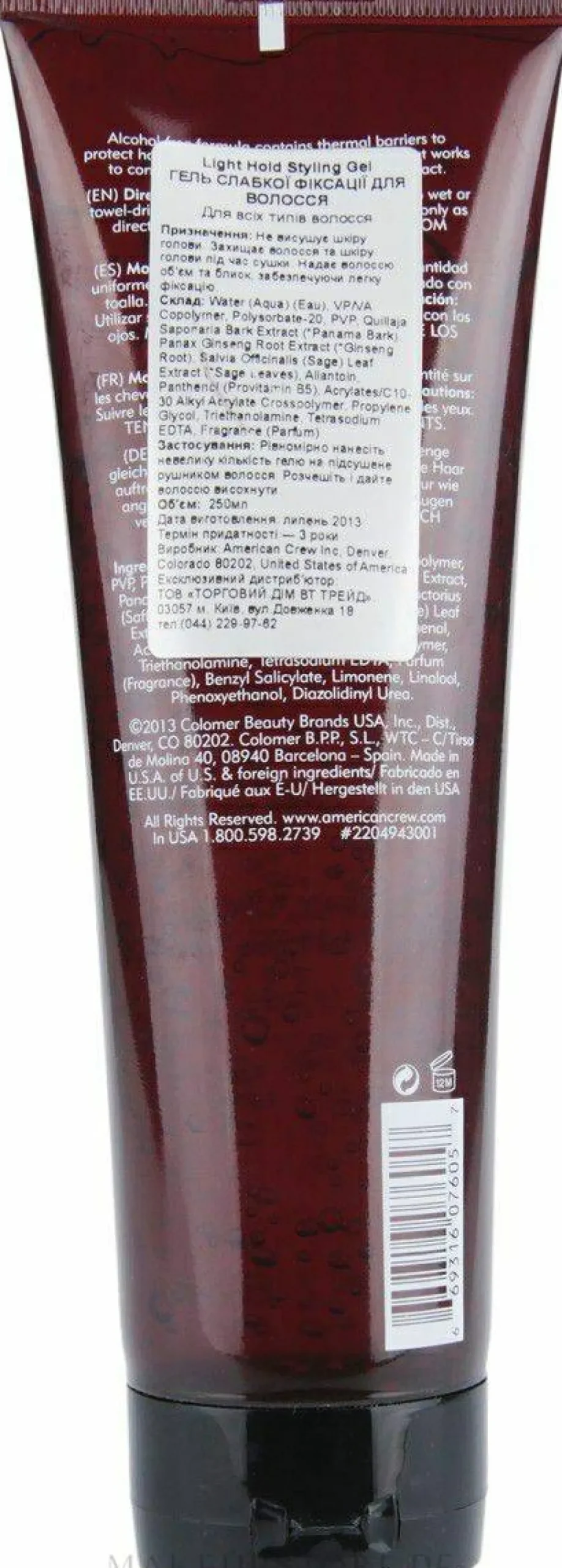 Haargel für mehr Fülle und Glanz mit Ginseng und Salbei-Extrakt