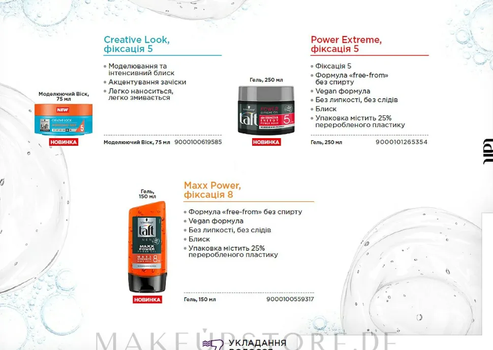 Haargel Power Extreme starker Halt