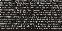 Haaröl mit Argan für alle Haartypen