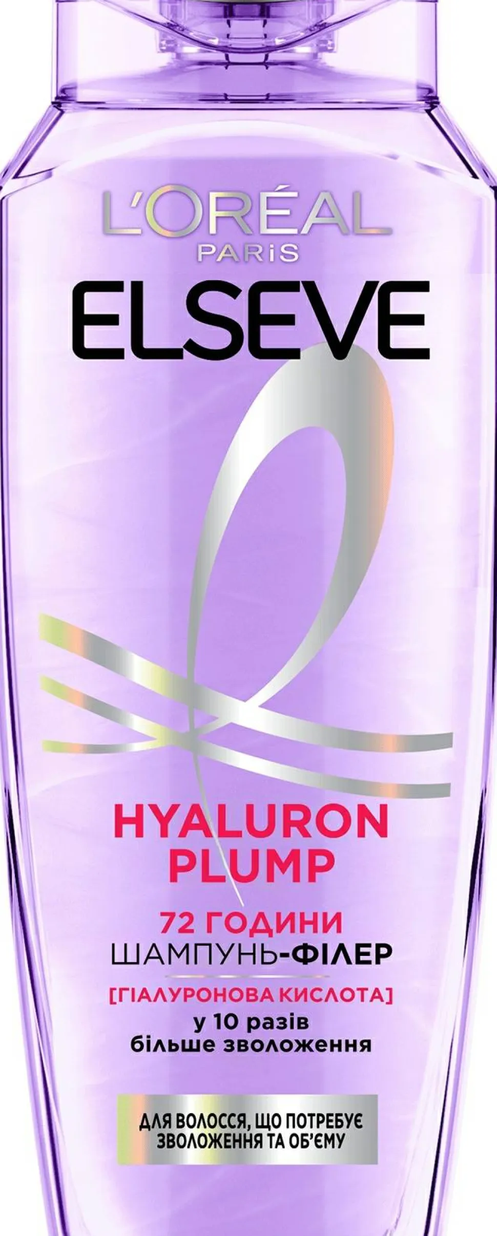 Haarshampoo mit Hyaluronsäure