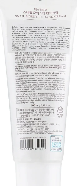 Handcreme