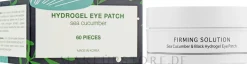 Hydrogel Augenpatches mit Seegurken-Extrakt und schwarzem Perlenpulver Standardgröße