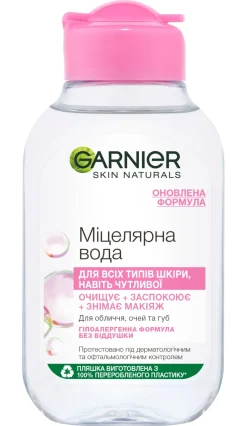 3in1 Mizellenwasser für Gesicht, Augen und Lippen